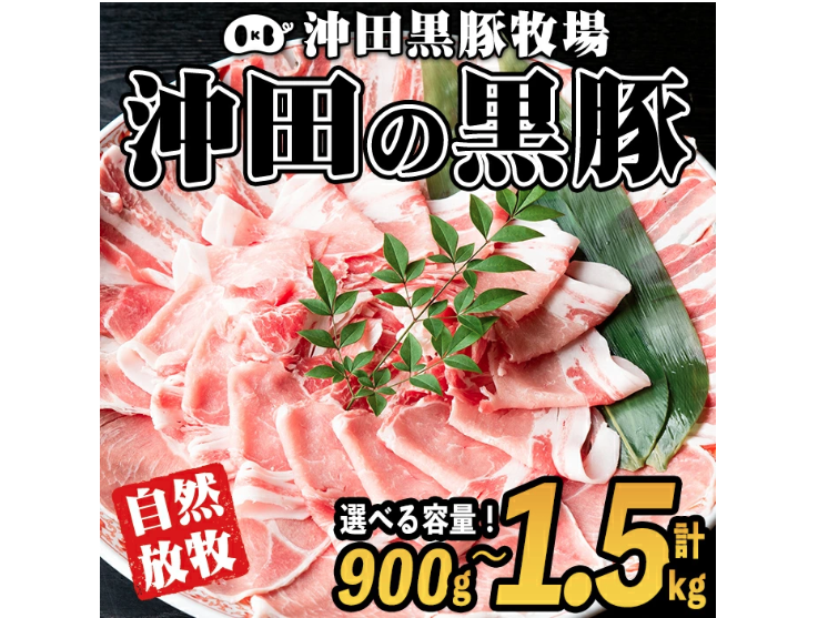 ふるさと納税返礼品としても