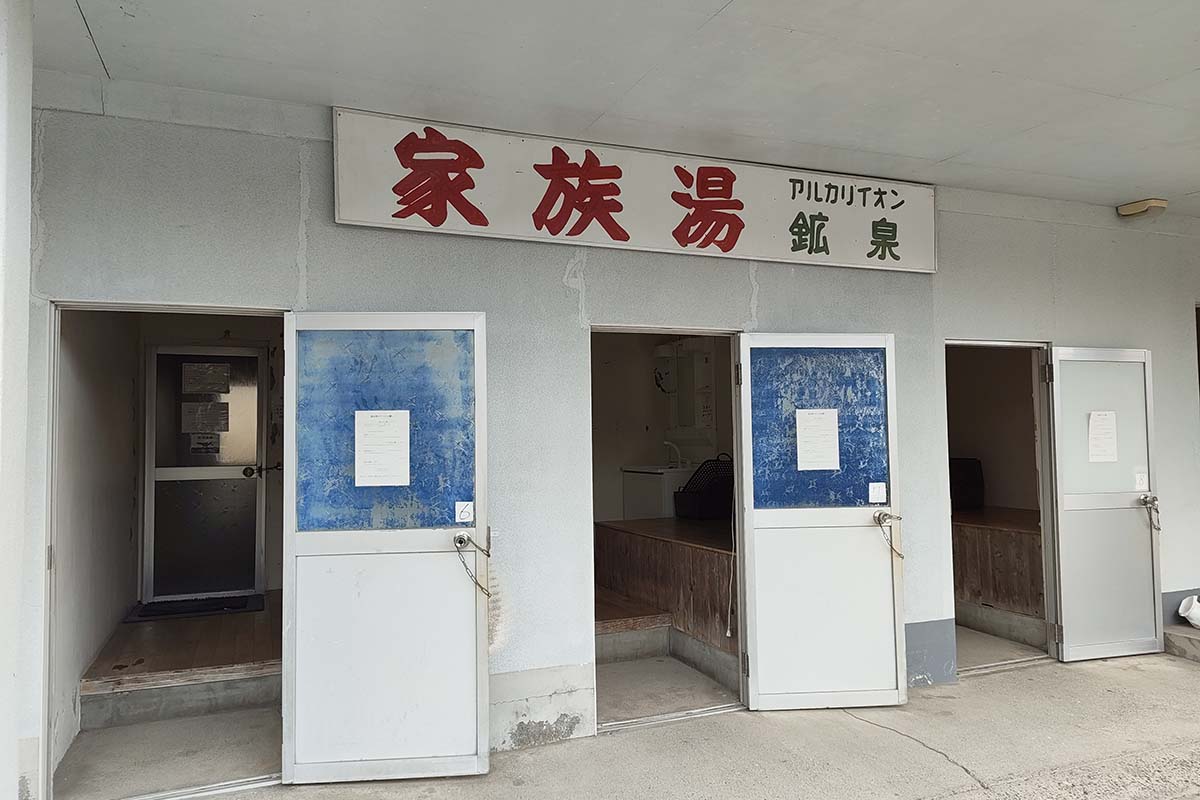 長期滞在 歓迎！キッチン付きの民宿・温泉