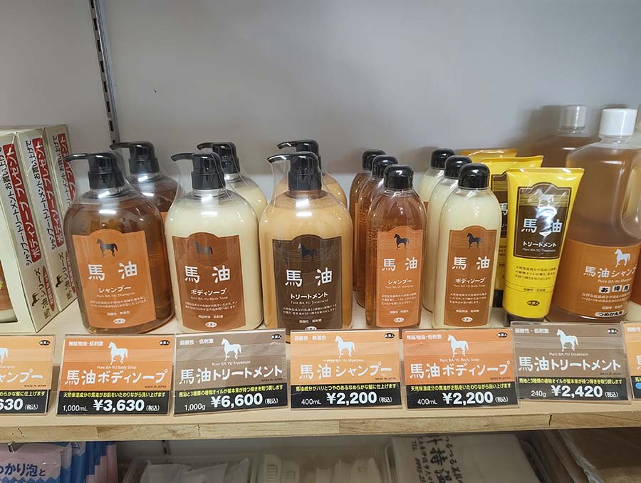 こだわりのアメニティ