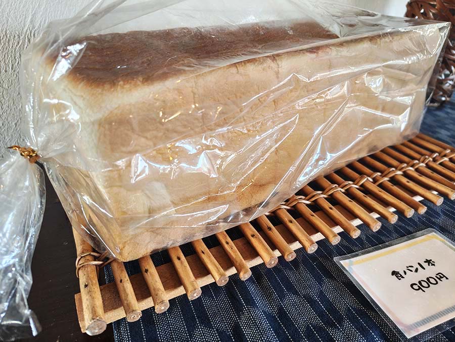 生地にこだわった美味しいパン屋