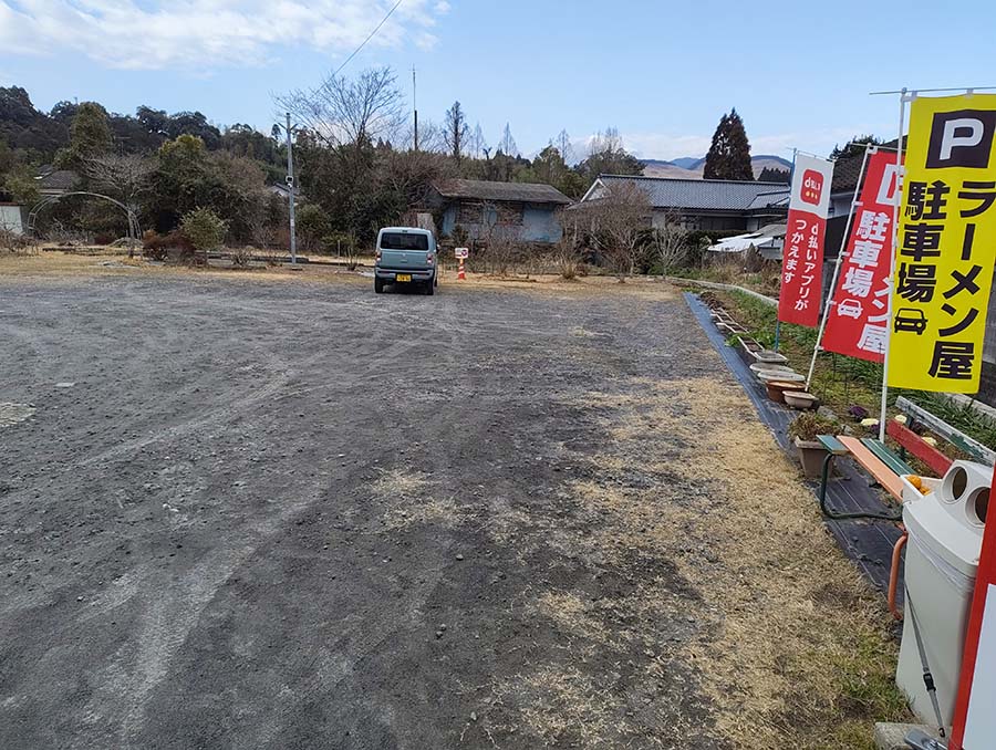 大型駐車場完備！