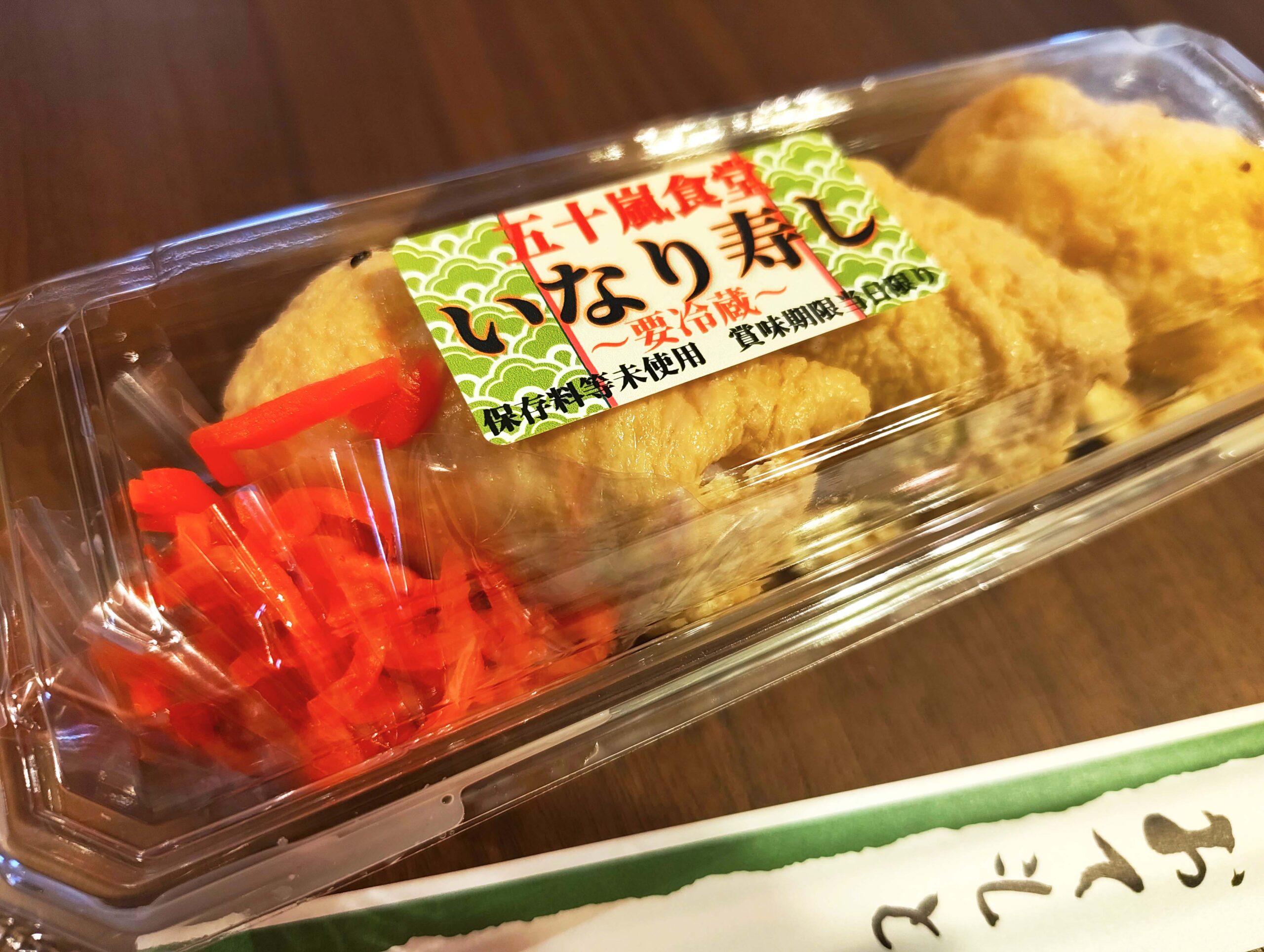 テイクアウトもやってます！