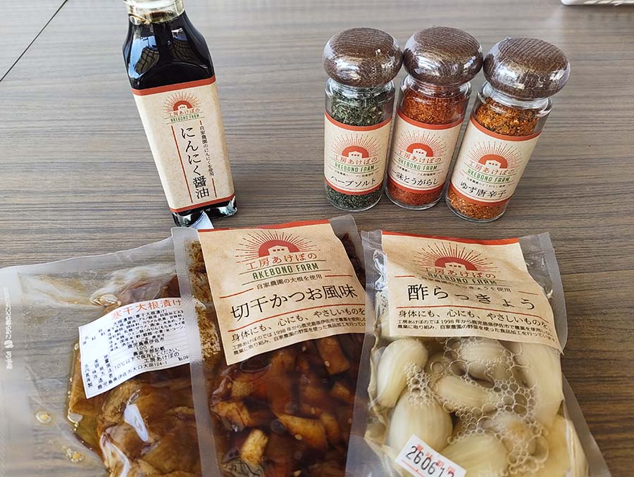 漬物、調味料等も販売しています！