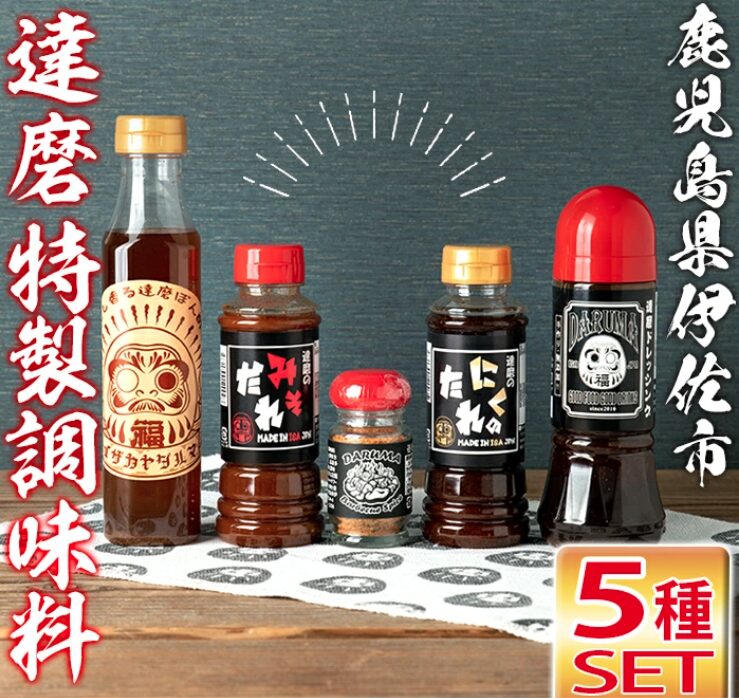 ふるさと納税返礼品としても