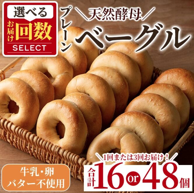 ふるさと納税返礼品としても