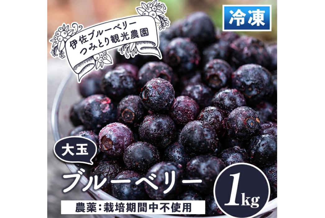 ふるさと納税返礼品としても