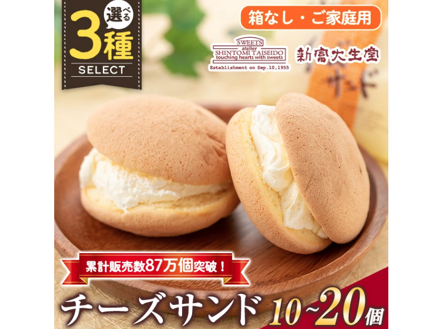 ふるさと納税返礼品としても