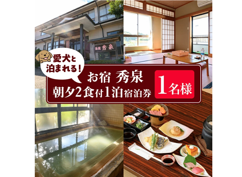 ふるさと納税返礼品としても