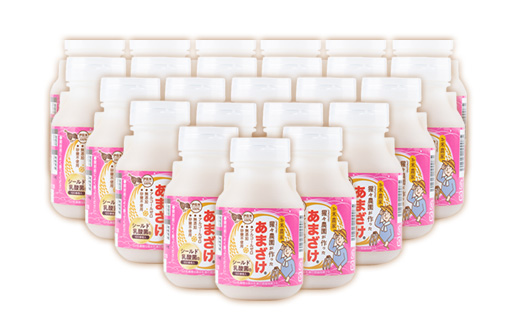 お米農家 猩々農園が作ったあまざけ